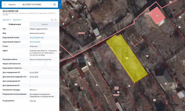 Участок 5 сот. (ИЖС)