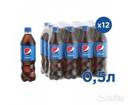 Pepsi 0,5л