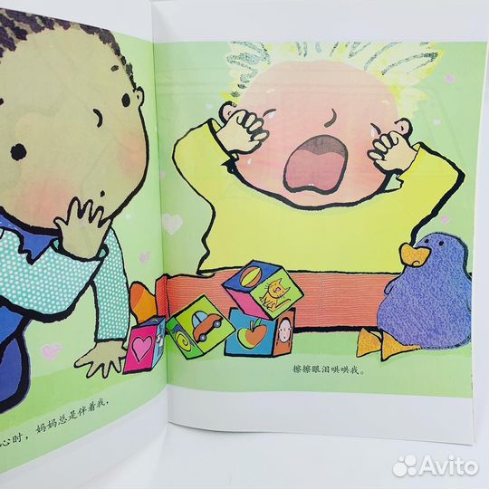 Книги на китайском языке с пиньинь книга про маму