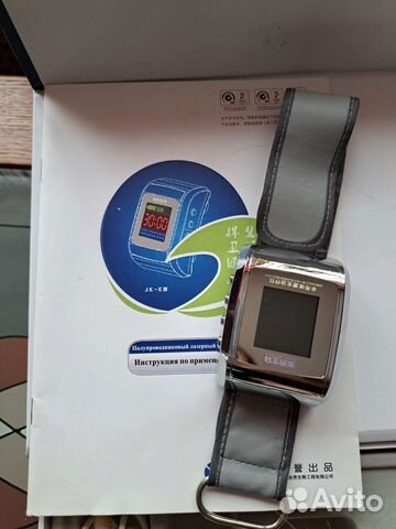 Полупроводниковый лазерный прибор ян ди