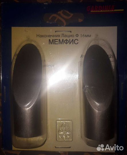 Наконечники для карнизов 16мм