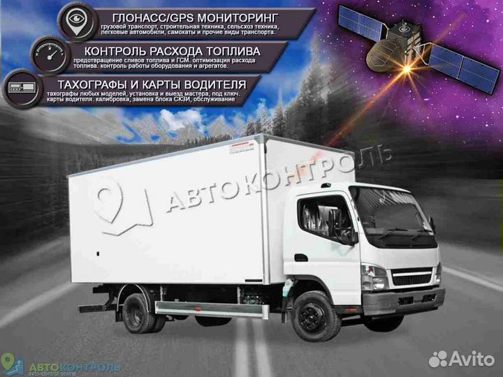 Настройка джипиэс, глонасс блоков для автомобилей