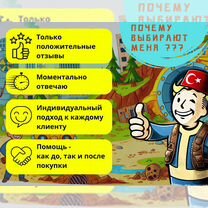 Подписка PS Plus PS4/ PS5 Премиум Турция (любая)