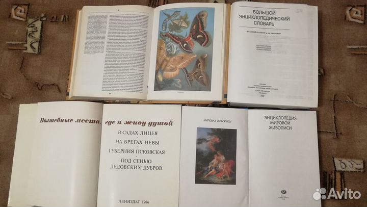 Книги: медицина, здоровье, диеты, энциклопедии