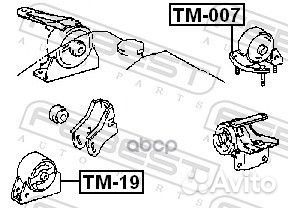 Подушка двигателя задняя (toyota corolla AE10#