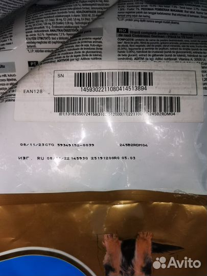 Корм для собак royal canin