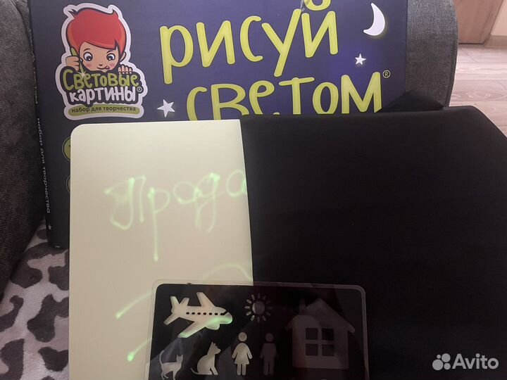 Набор для творчества