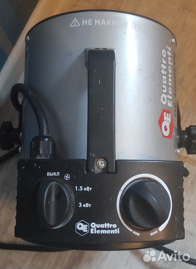 Электрическая тепловая пушка Quattro Elementi 3000