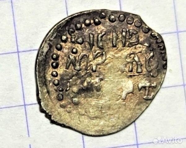 Чешуя удельная Верейское княжество см описание