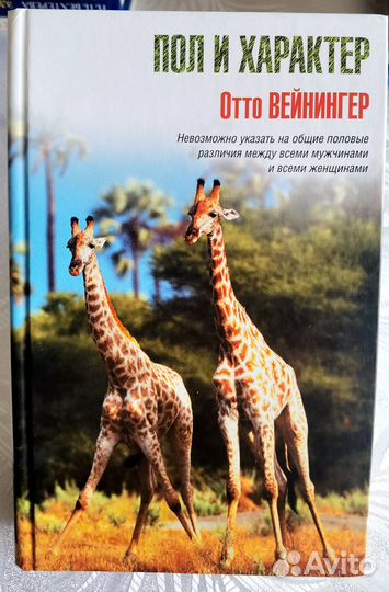 Книги по психологии и философии