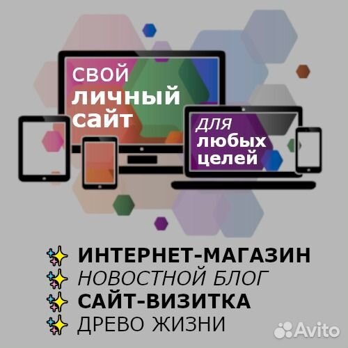 Заказать, купить сайт, разработка сайта (оптима)