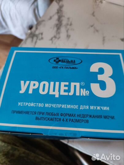 Красота и здоровье