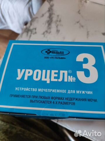 Красота и здоровье