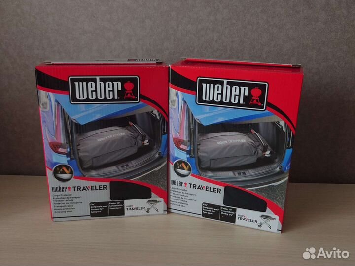 Чехол для гриля