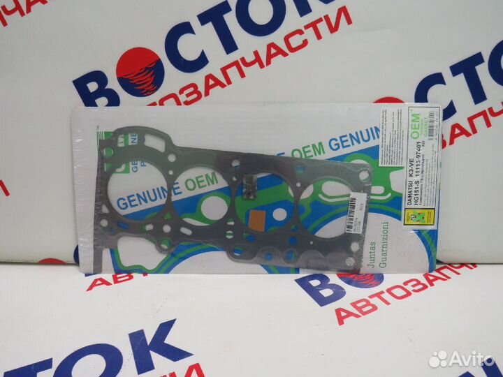 Прокладка ГБЦ oemgenuinegasket HG151S