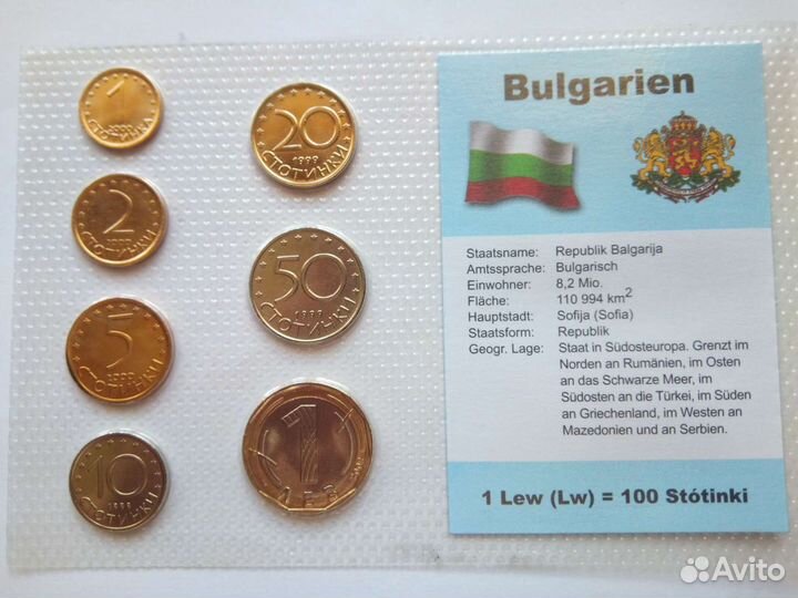 NN монеты стран Мира запайки / Перу