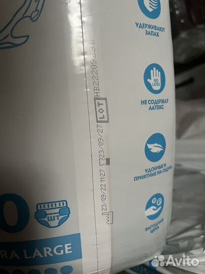 Памперсы для взрослых XL zollina Extra Large