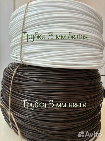 Ротанг трубка 3 мм