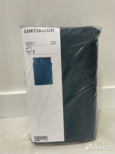 Постельное бельё IKEA 200 200 Luktjasmin