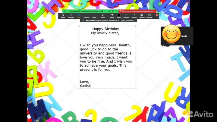 Репетитор по английскому языку/Дистанционно