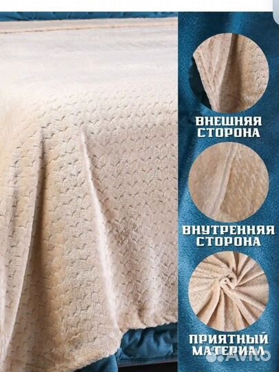 Плед мягкий новый разные расцветки