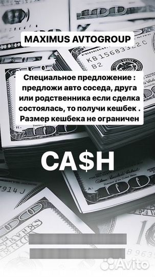 Срочный выкуп авто в любом состоянии