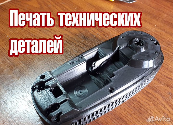 3Д печать (FDM Pla Abs Tpu Ped-g DLP SLA)