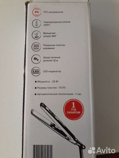 Утюжок новый мини профессиональный