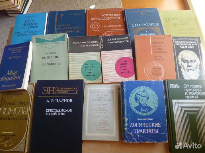 Книги по философии,истории