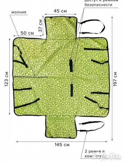 Автогамак для перевозки собак
