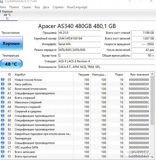 Acer aspire E5-573 Core i3-5005U