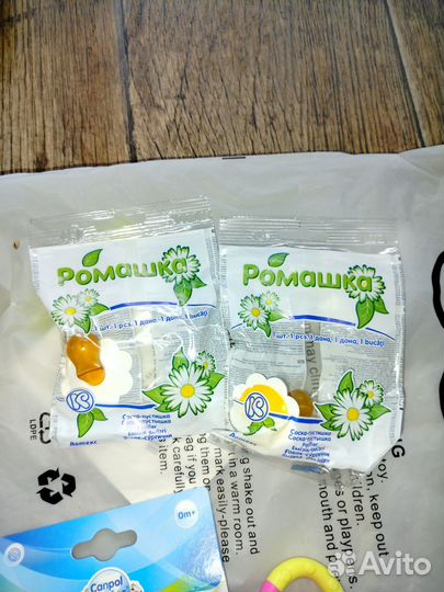 Бутылочки соски ниблер