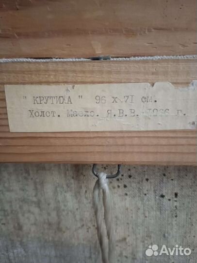 Картина маслом на холсте 