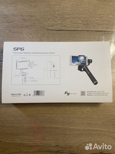 Стабилизатор для съемки FY SPG