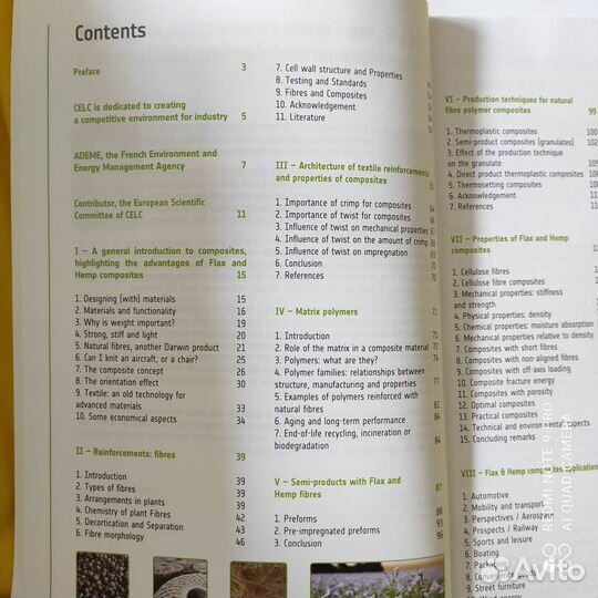 Книга биокомпозиты Flax and Hamp Fibres