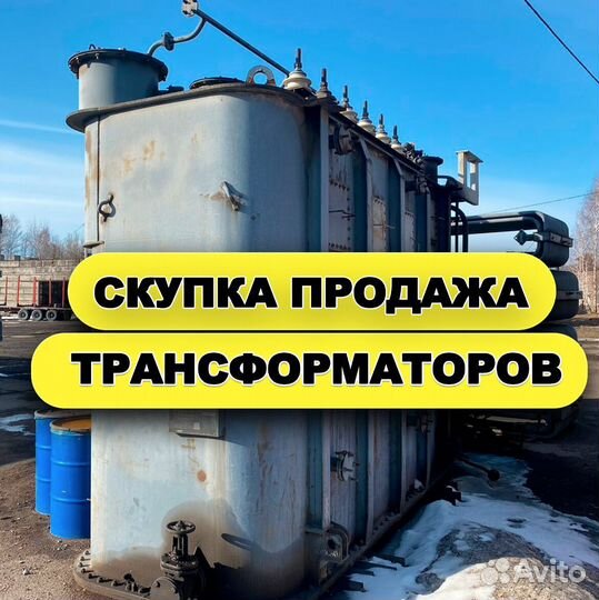 Трансформатор трл ар- (26B)