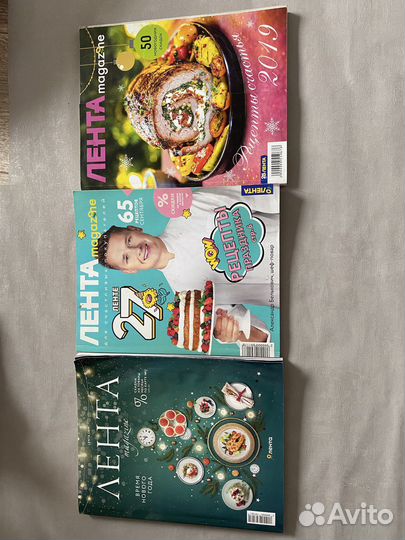 Журналы лента