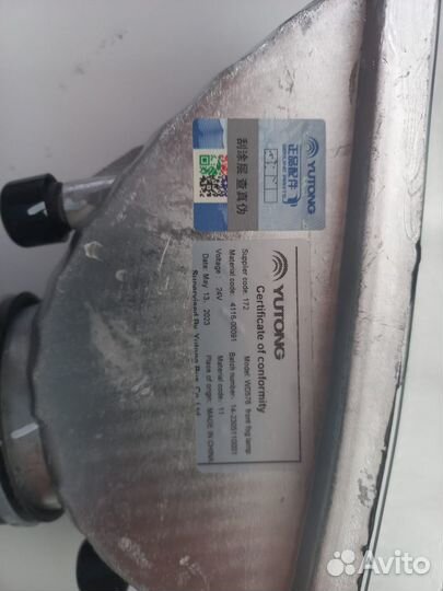 Противотуманная фара yutong-6122H9