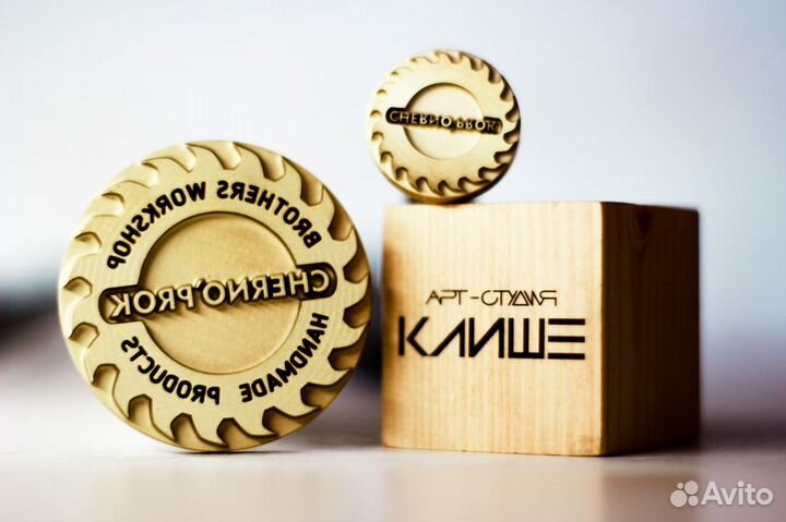 Клише, клейма, термоштампы, гравировка