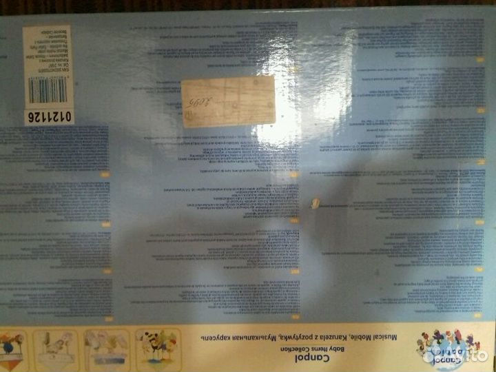 Музыкальная мобиль