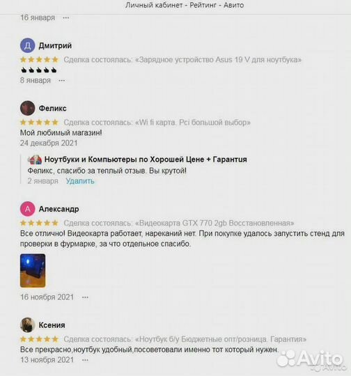Мощный Супер Ноутбук MSI/ Core i7-для игр