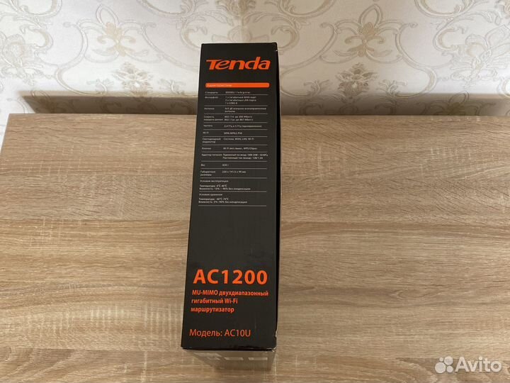 Маршрутизатор Tenda AC10U (AC1200) (Роутер, Модем)