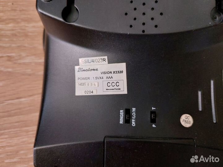 Телефон Binatone Vision X2320