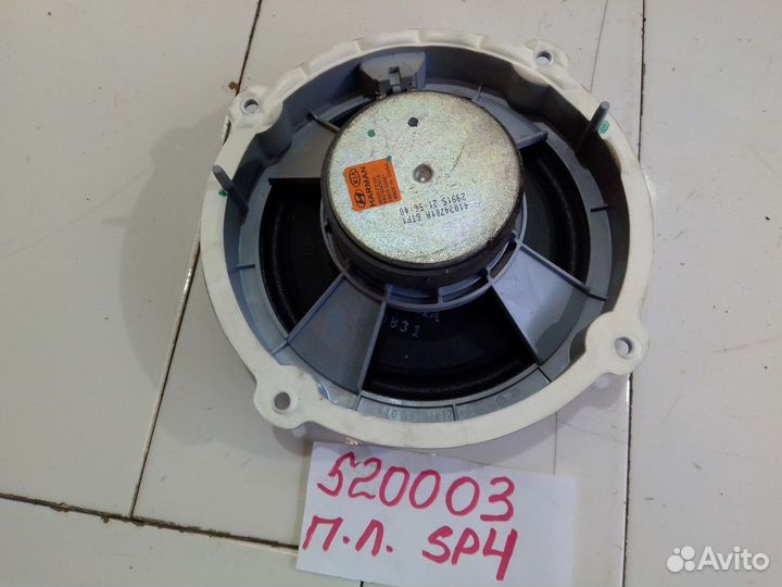 Динамик передний левый (Kia Sportage)