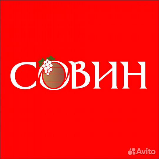 Продавец Оренбург, ул. Пролетарская 275