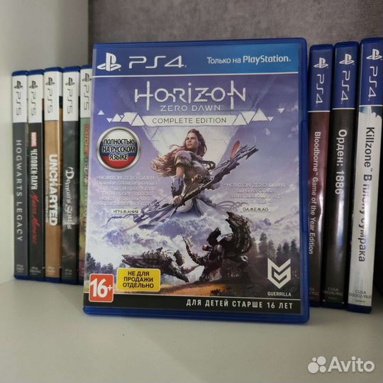 Horizon zero dawn complete edition ps4