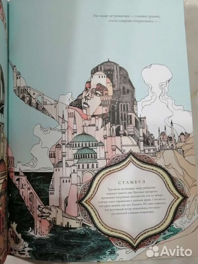 Книга для детей 