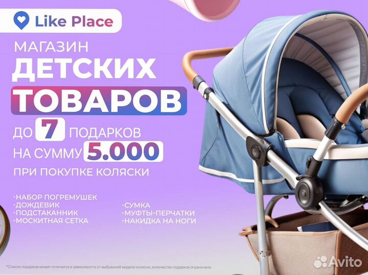 Автолюлька FooFoo 4в1 новая аналог (Doona+) в расс