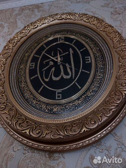 Часы настенные