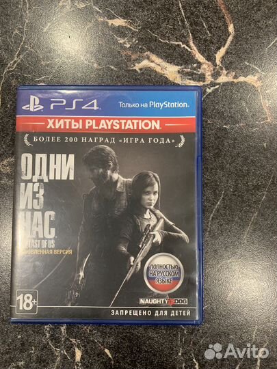 Игры на ps4 диски